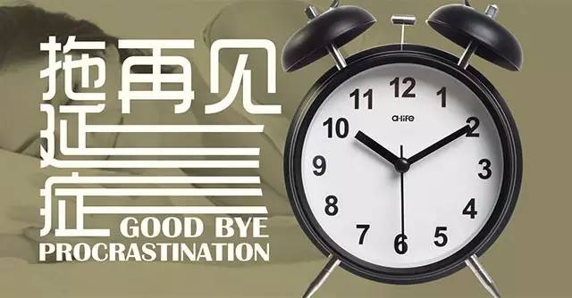 中国电竞官方网,最专业的电子竞技门户!今天你拖延了吗