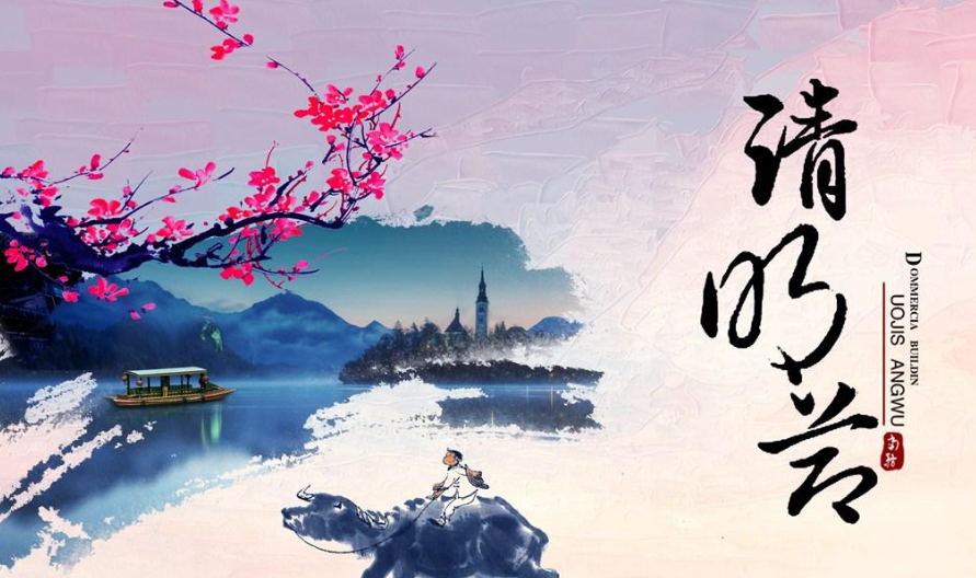 清明节中国电竞官方网,最专业的电子竞技门户!